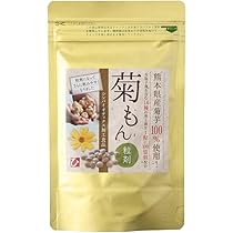 Amazon.co.jp: 菊芋 菊もん 粒タイプ 320粒 約26日分 熊本県産